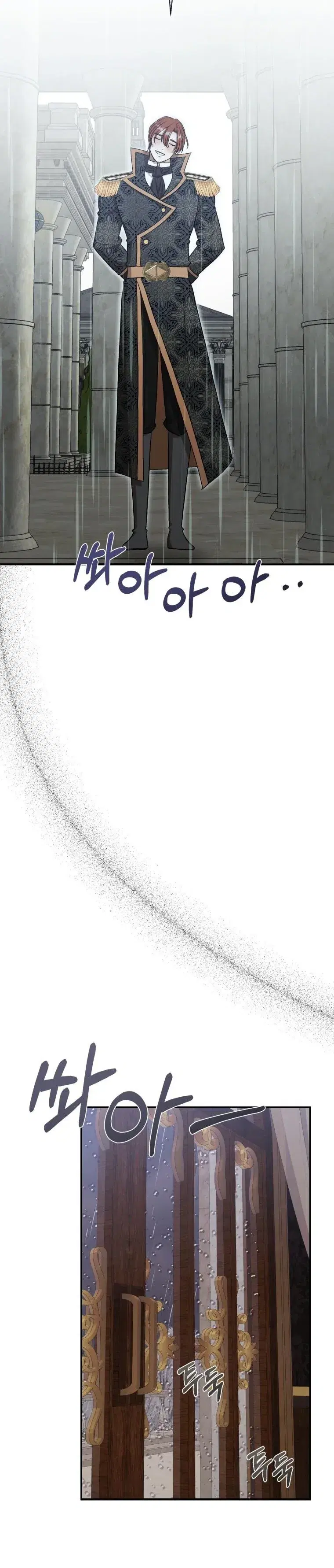Page 8.001