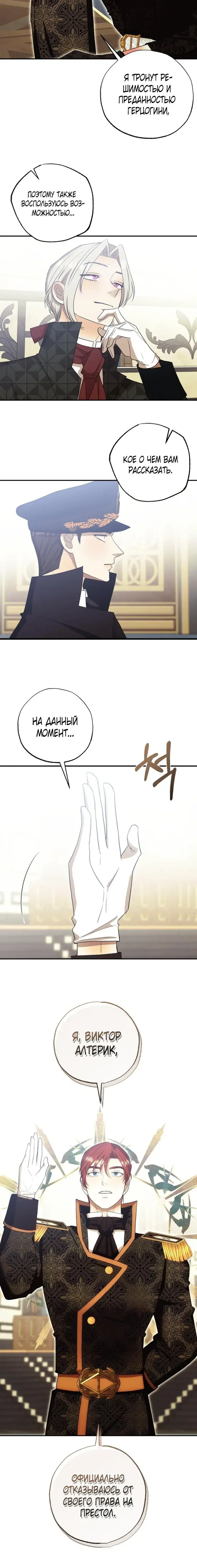 Page 8.001