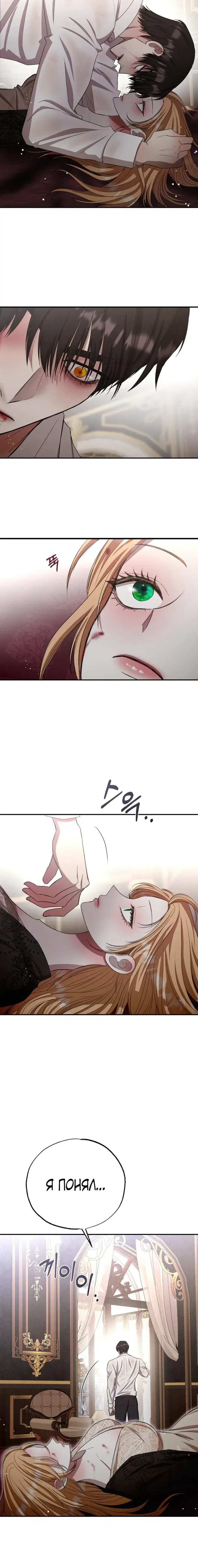 Page 8.001