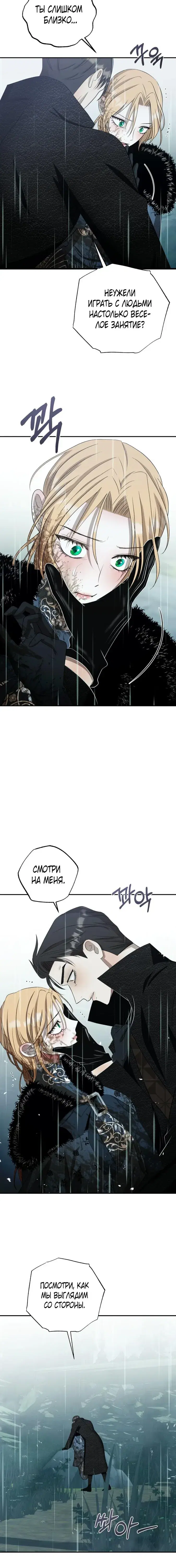 Page 8.001