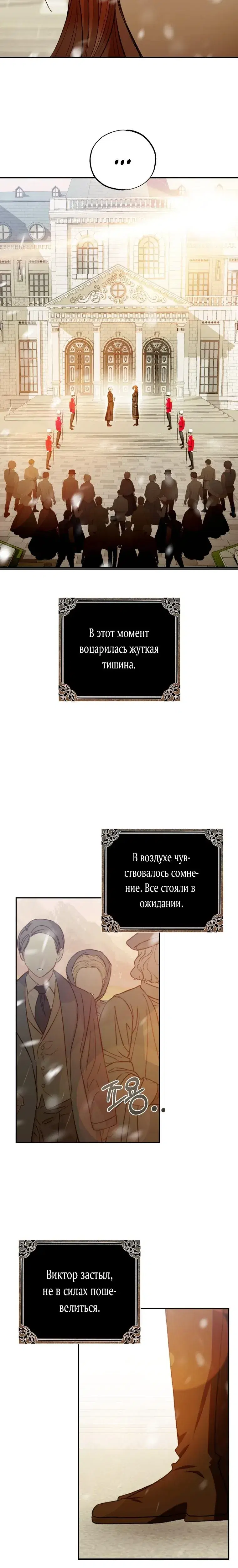 Page 8.001