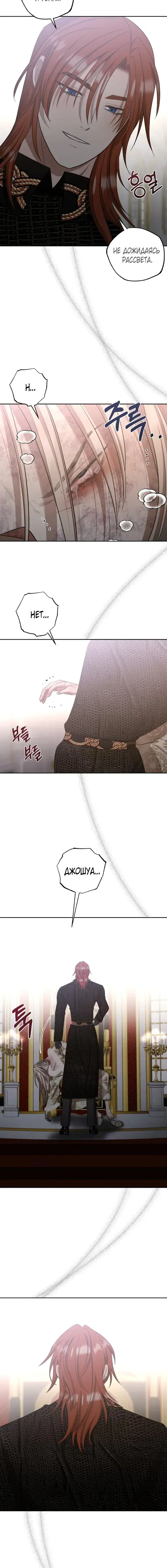 Page 8.001