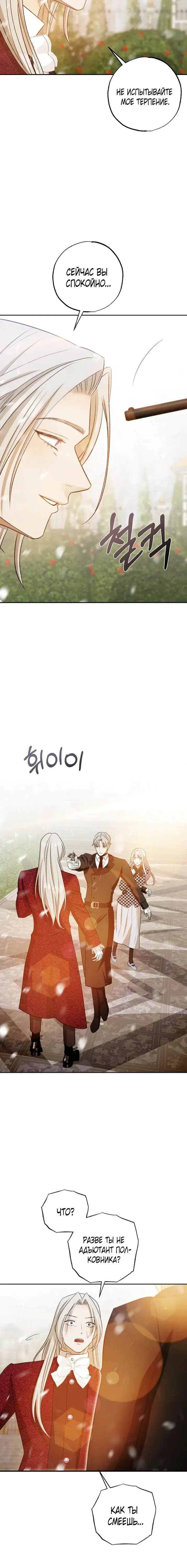Page 8.001