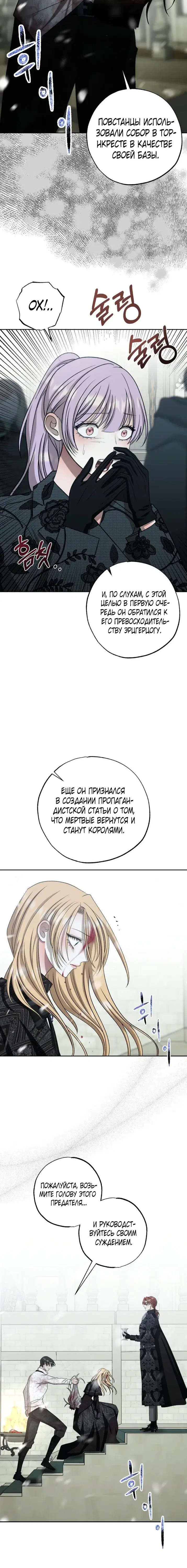 Page 8.001