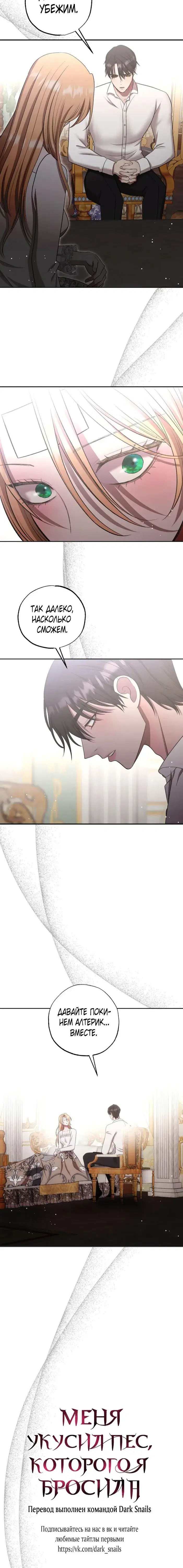Page 8.001
