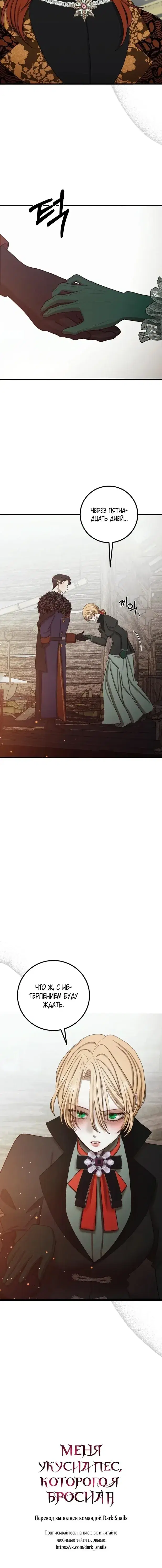 Page 8.001