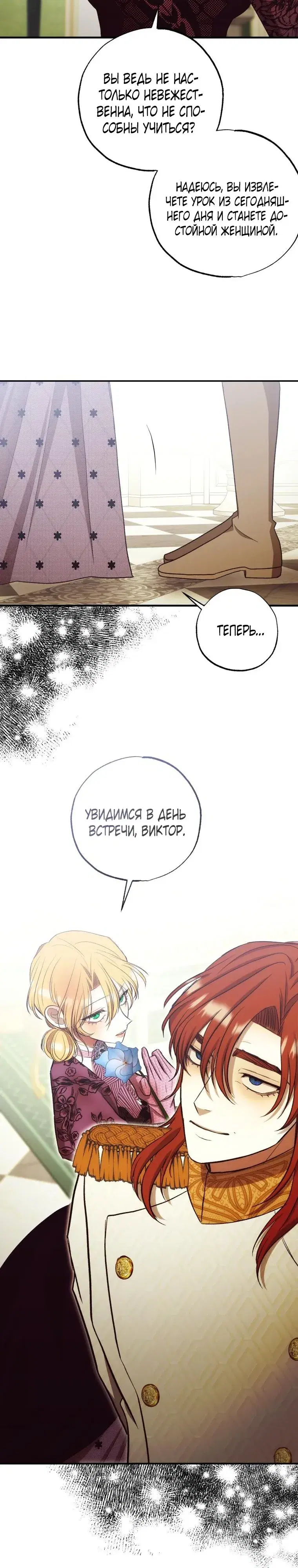 Page 9.001