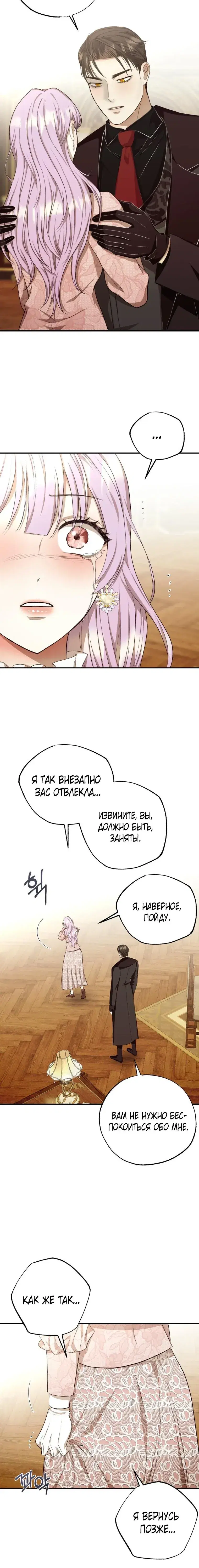Page 9.001