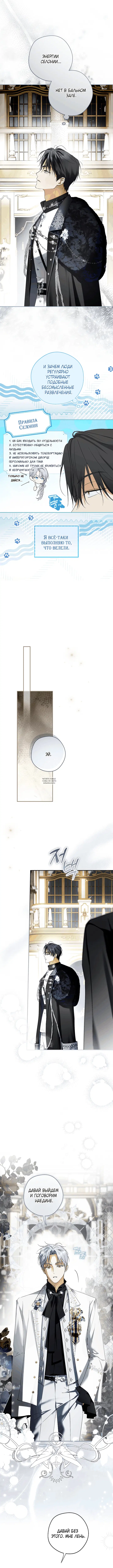 Page 16.000