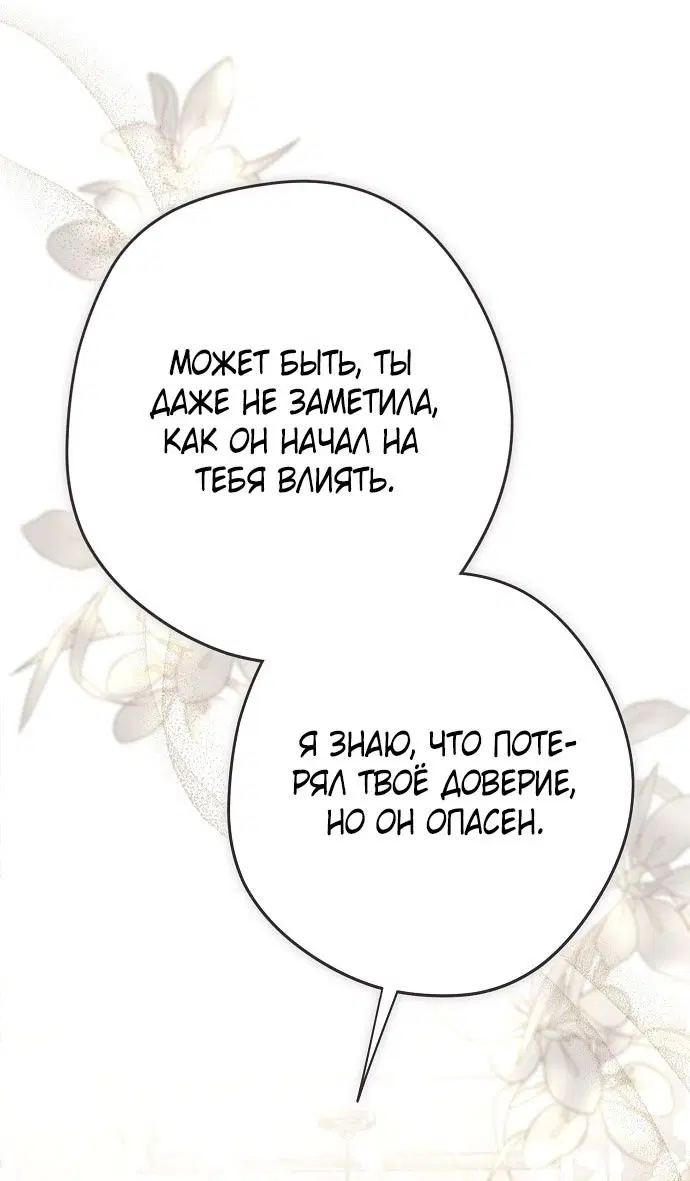 Page 100.000