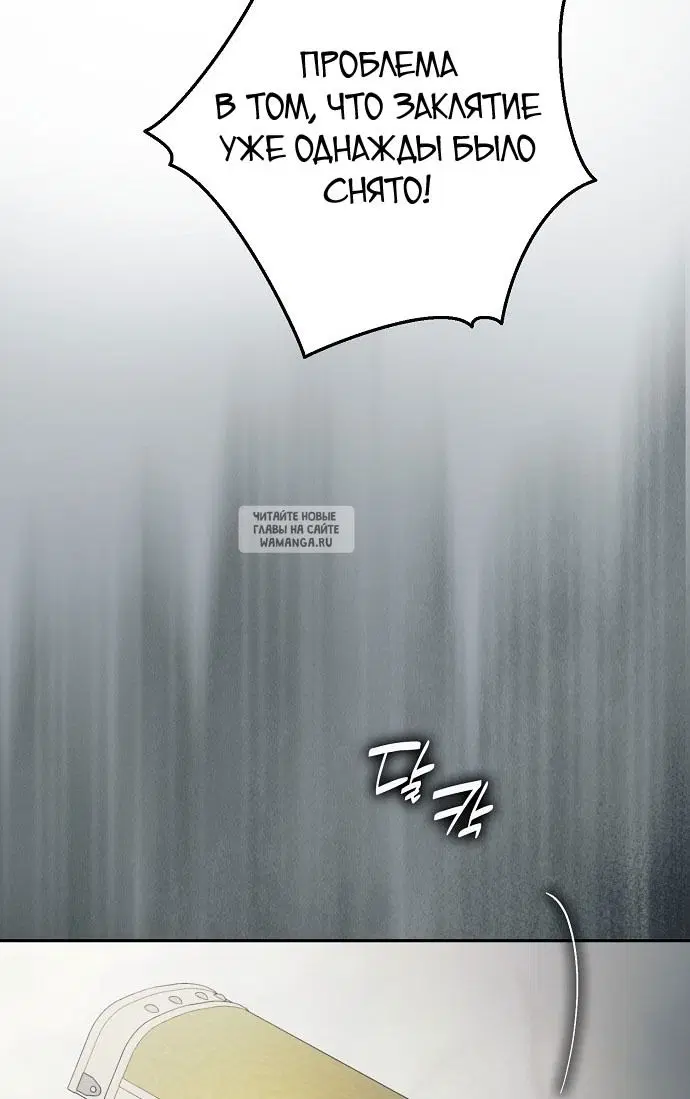 Page 100.000