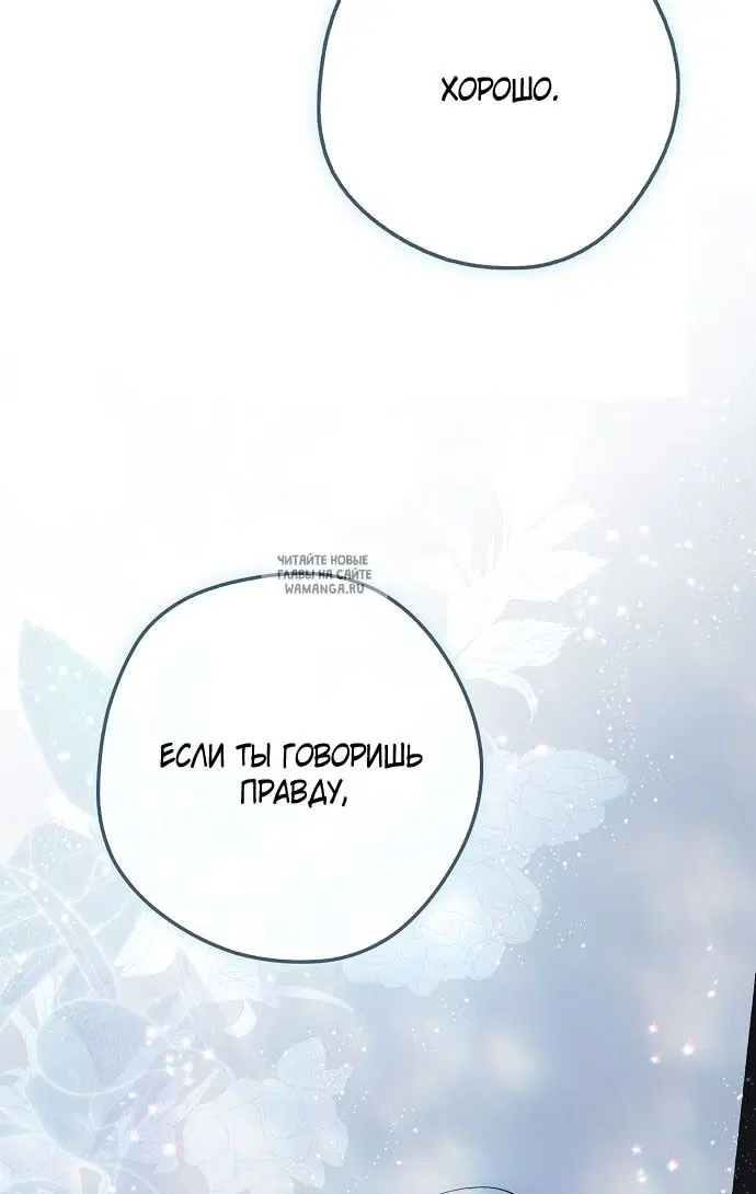 Page 102.000
