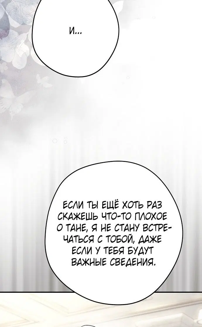 Page 107.000
