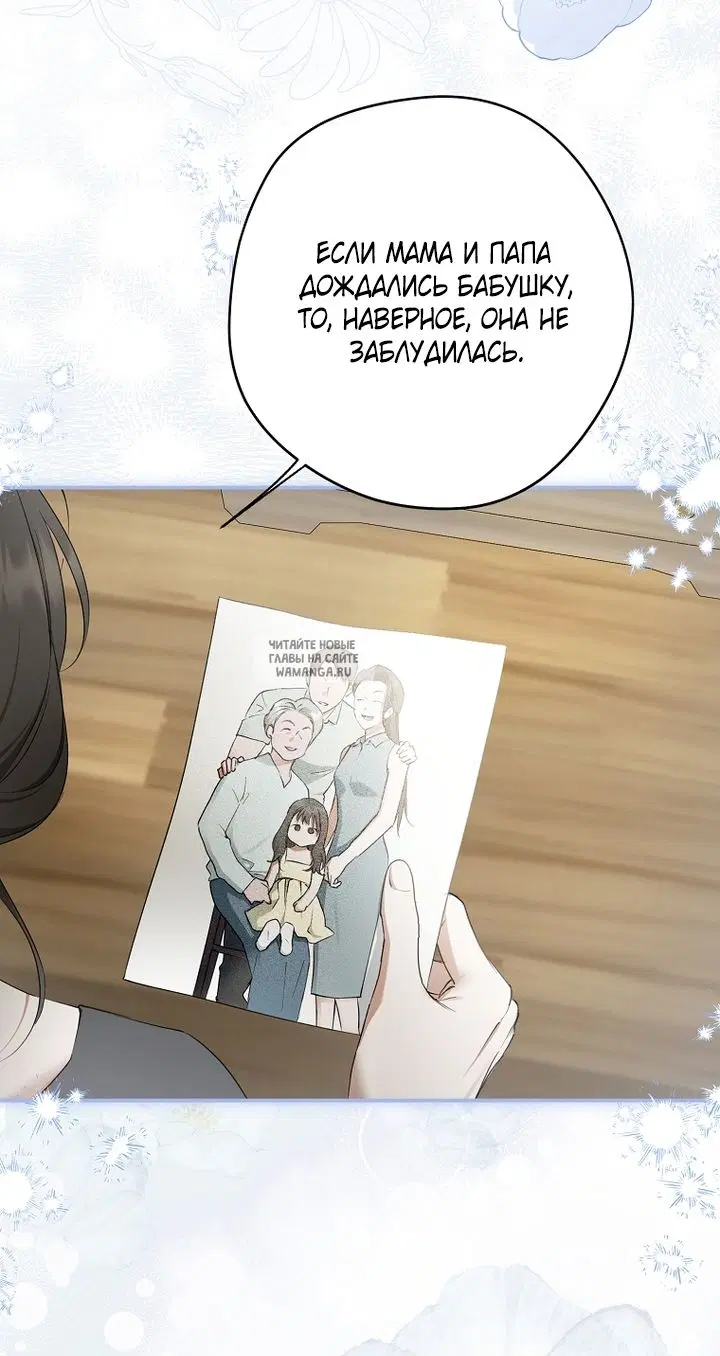 Page 24.000