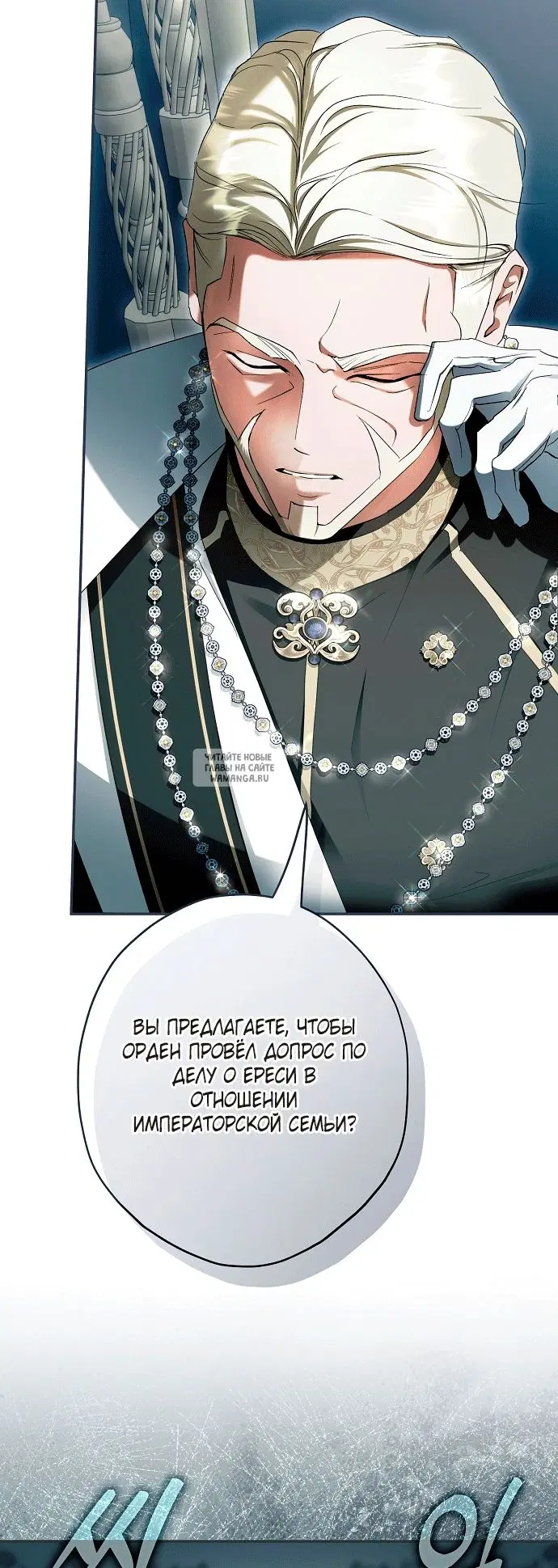 Page 25.000