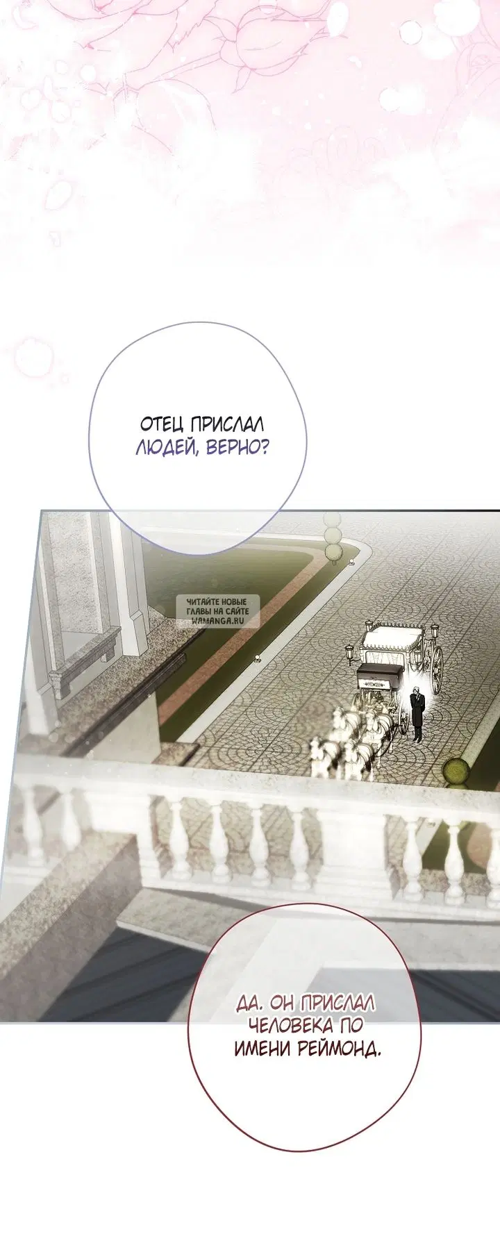 Page 26.000