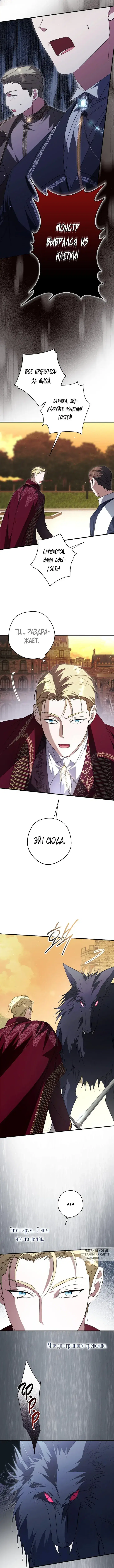 Page 2.000