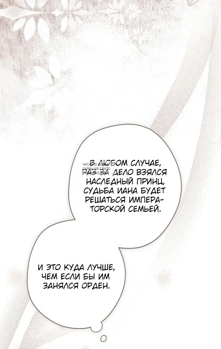 Page 38.000