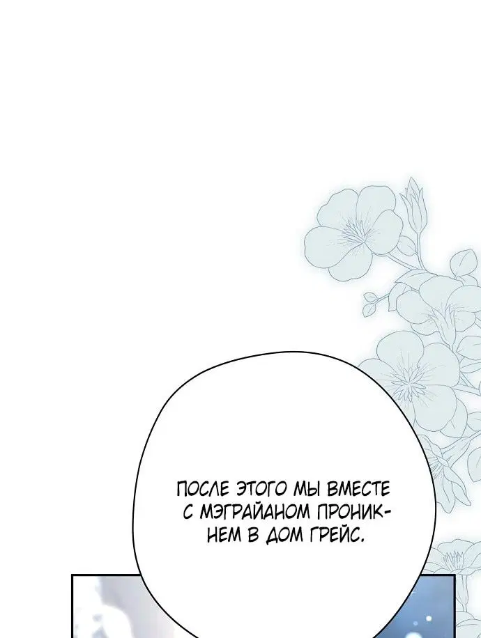 Page 30.000