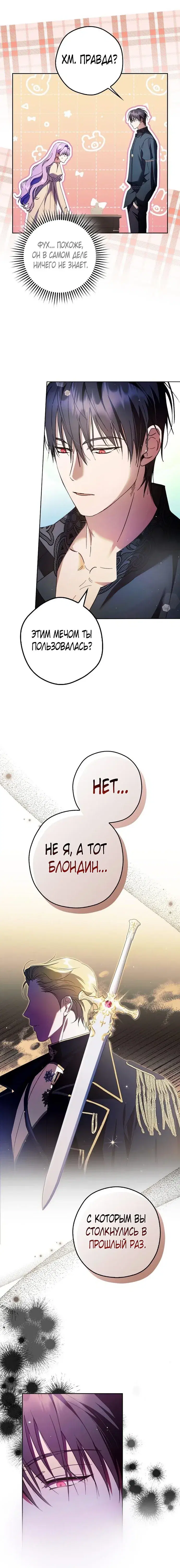 Page 3.001