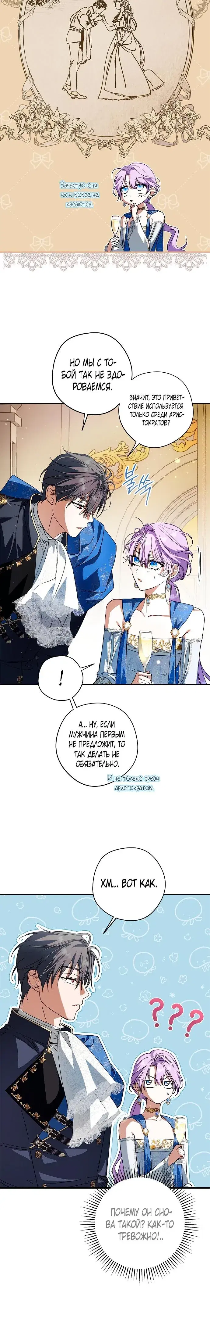 Page 3.001