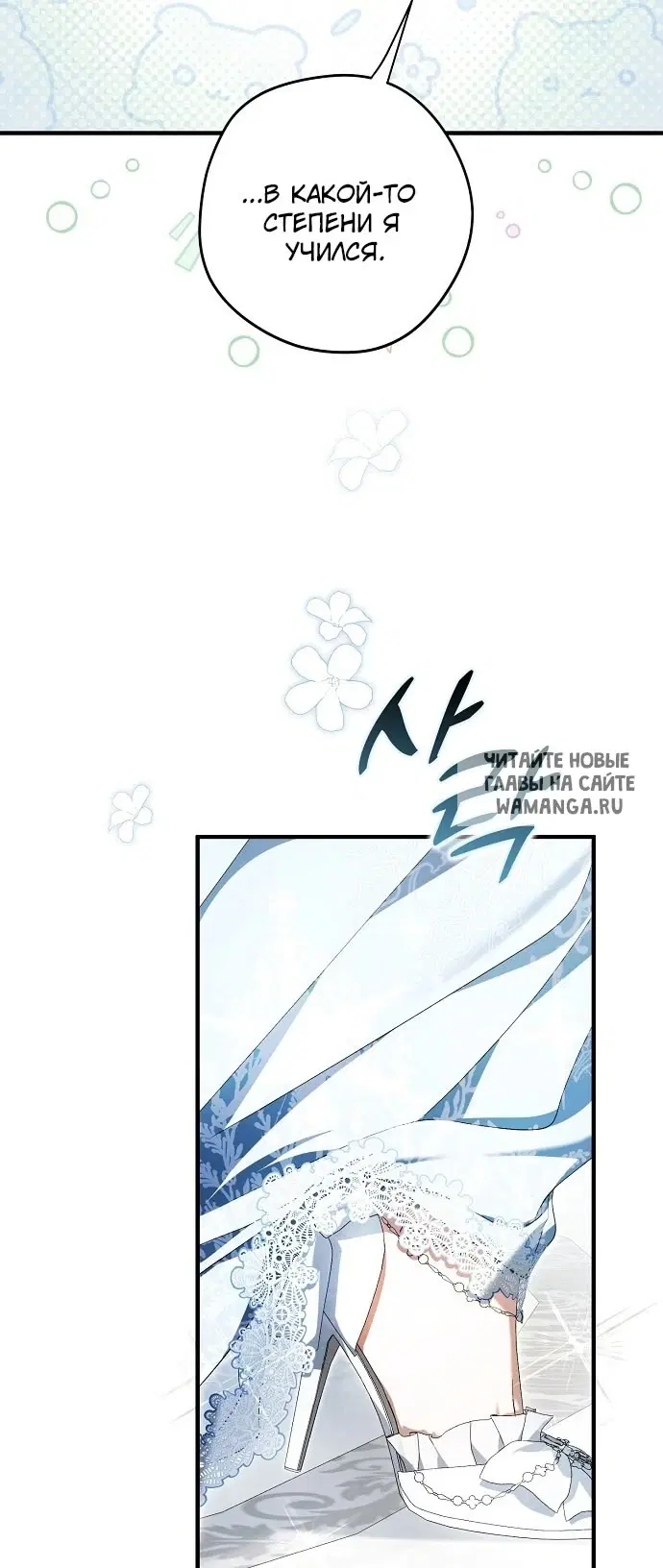 Page 32.000