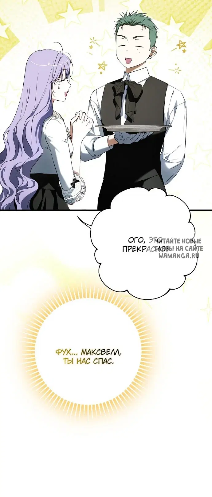 Page 33.000