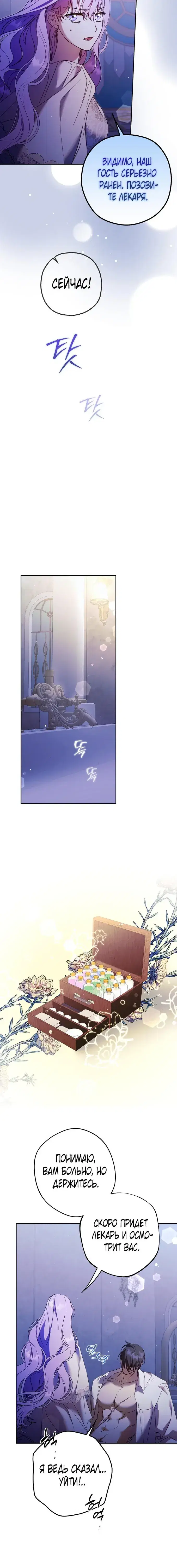 Page 4.001
