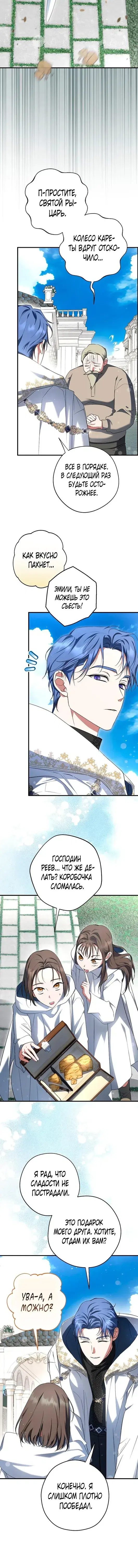 Page 4.001