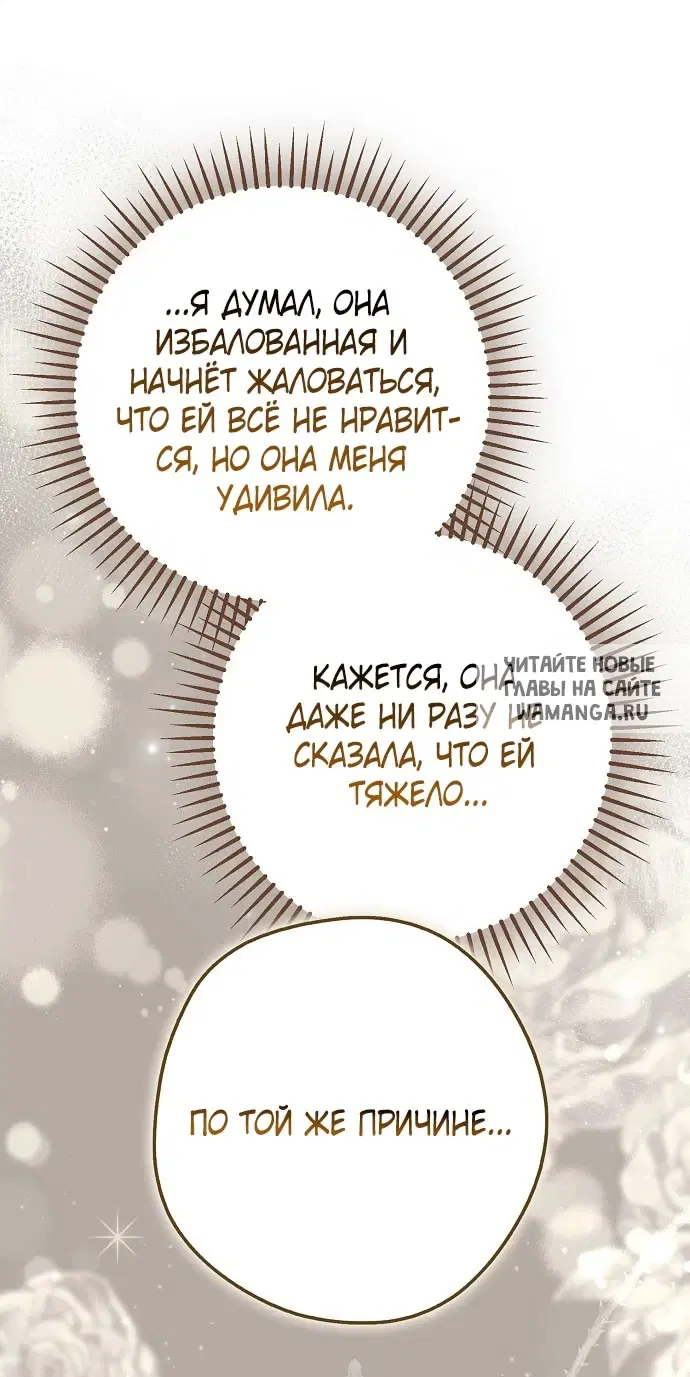 Page 54.000