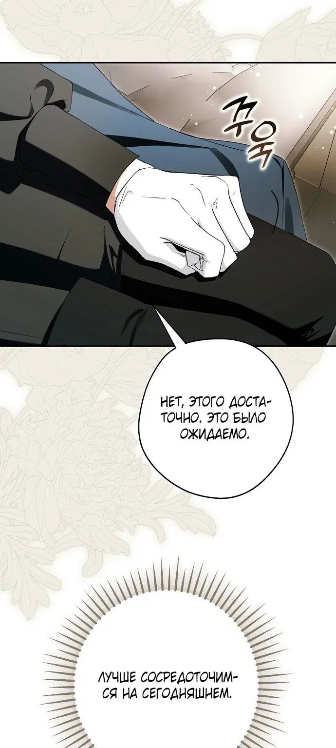 Page 54.000