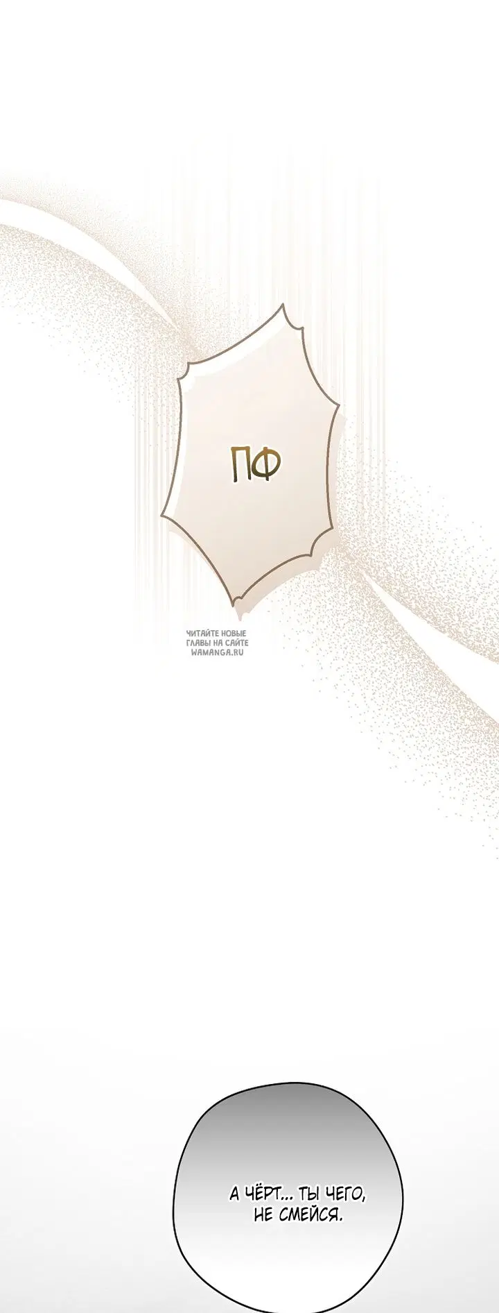 Page 54.000