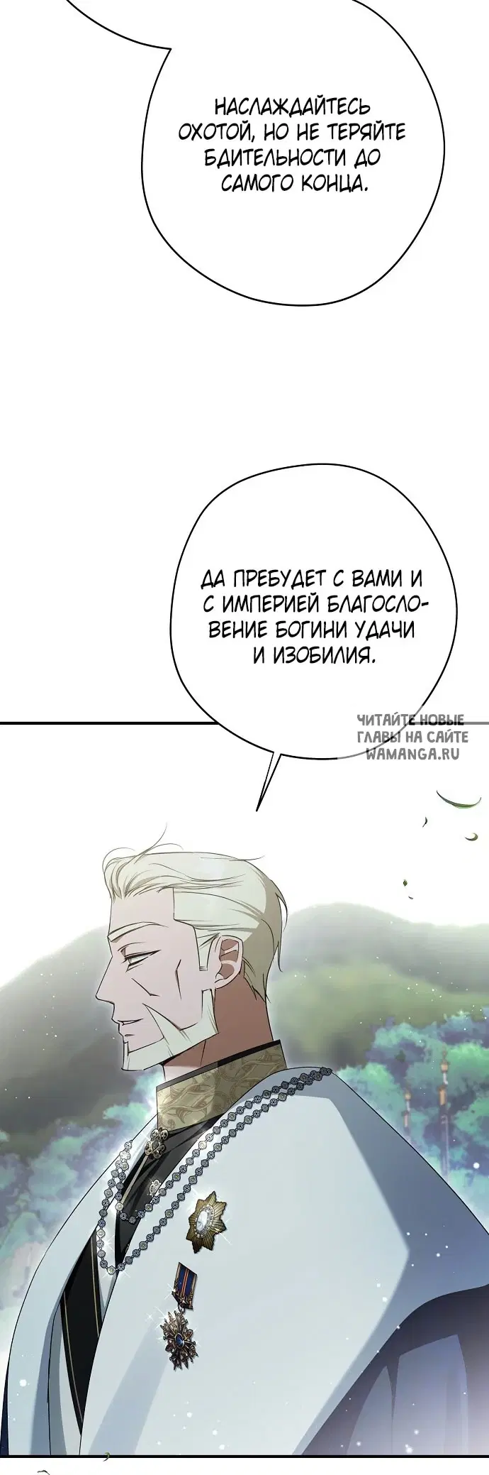 Page 54.000