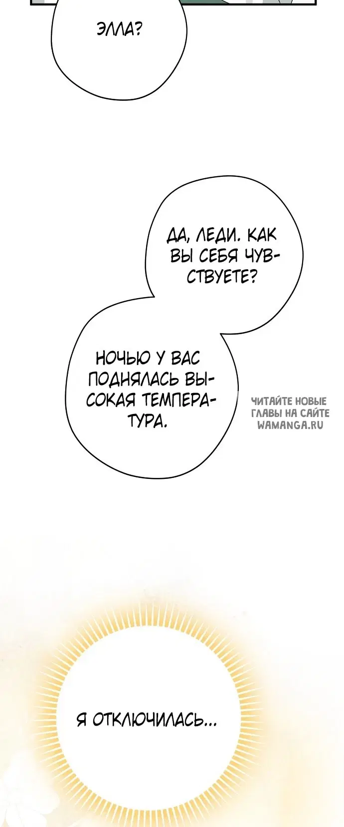 Page 55.000