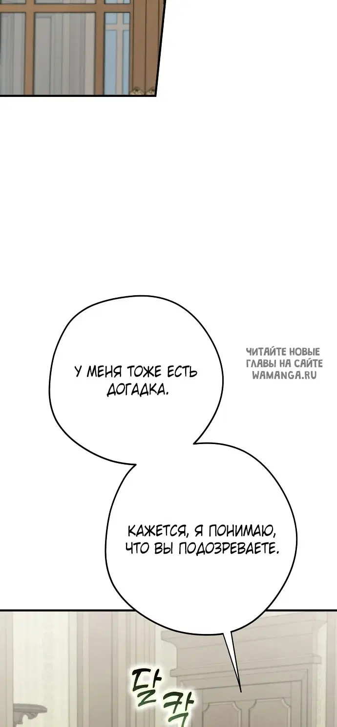 Page 56.000