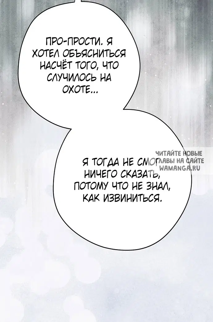 Page 59.000
