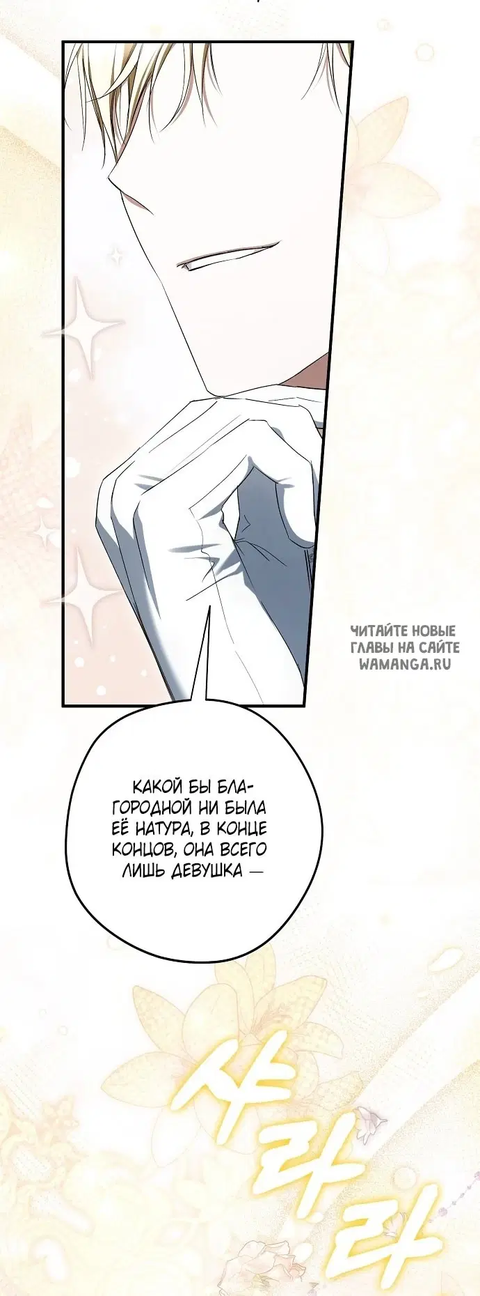Page 50.000