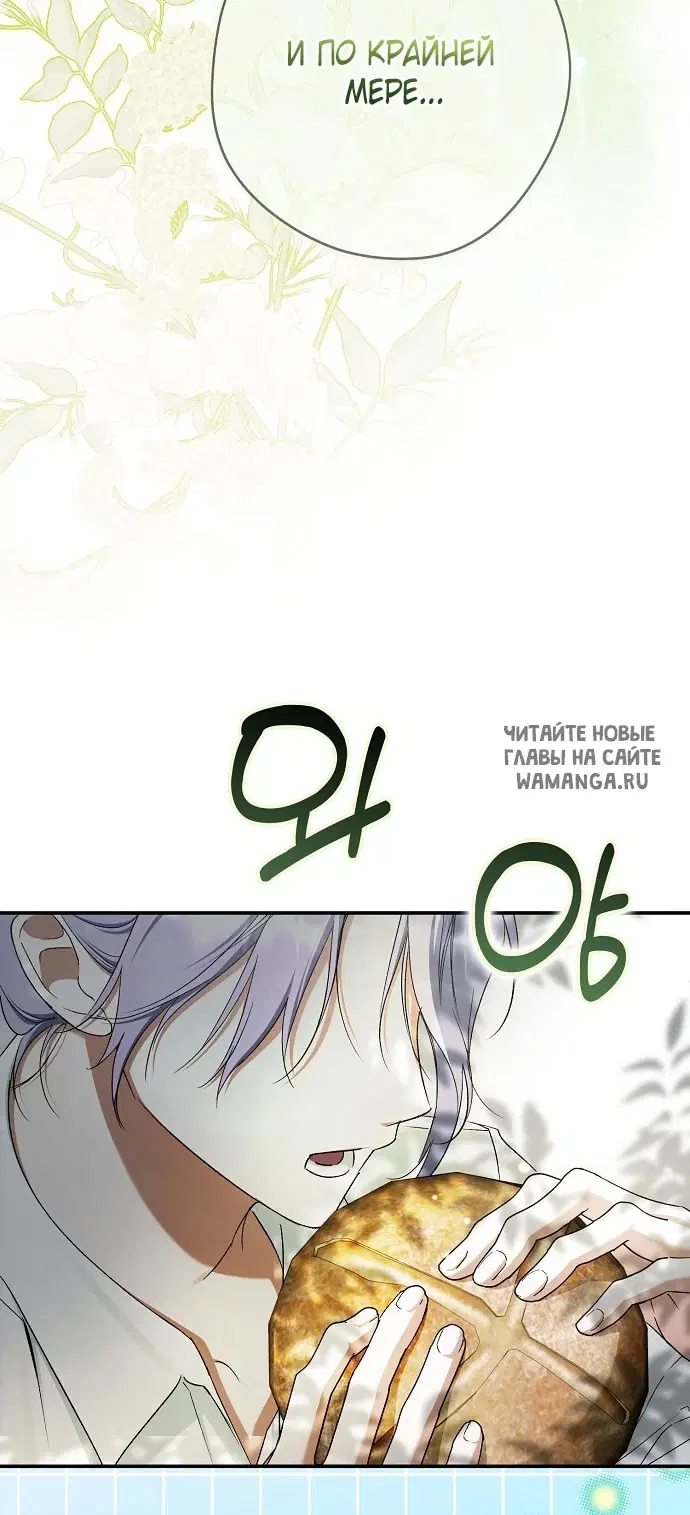 Page 50.000