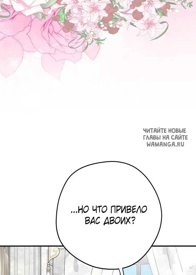 Page 50.000