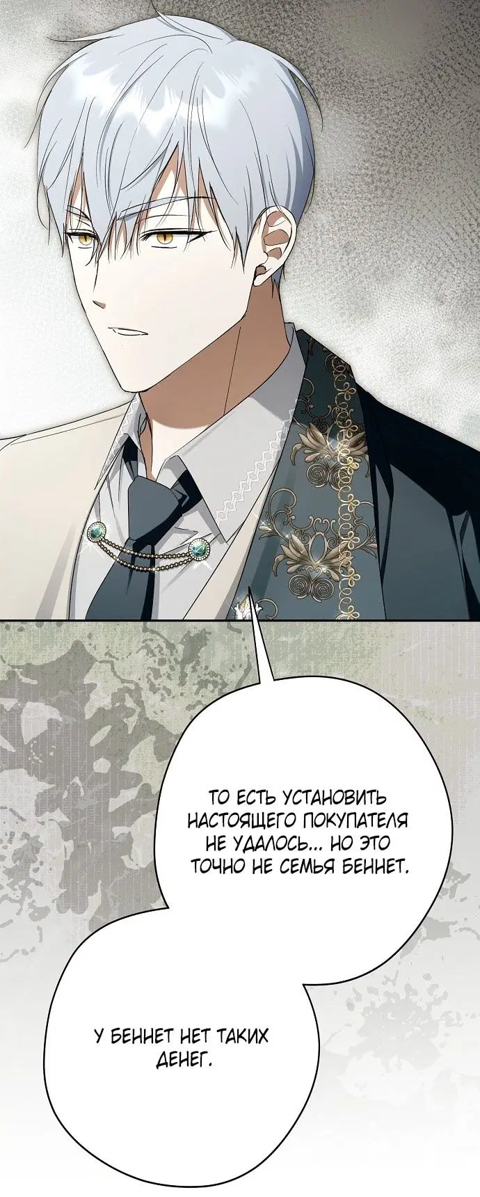 Page 50.000