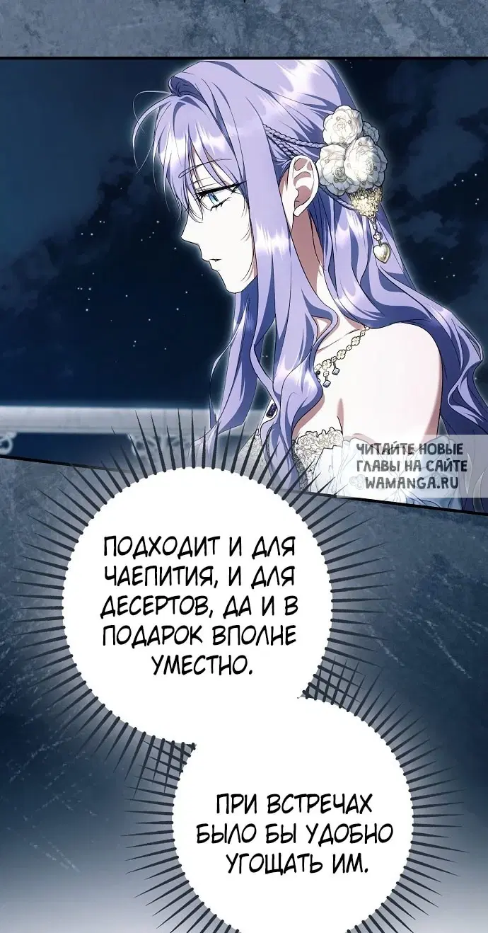 Page 50.000