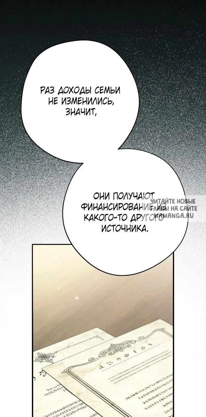 Page 50.000