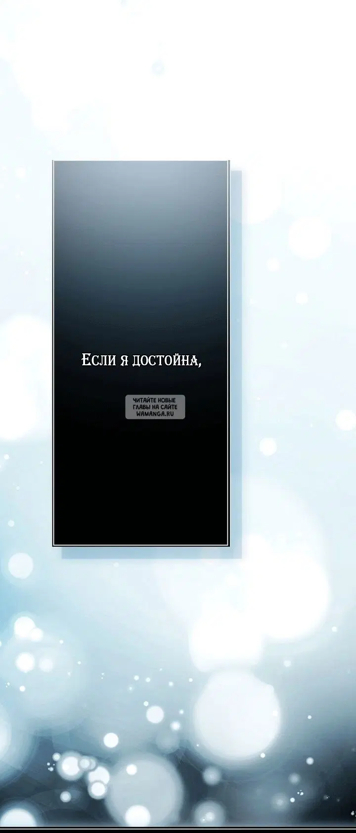 Page 50.000