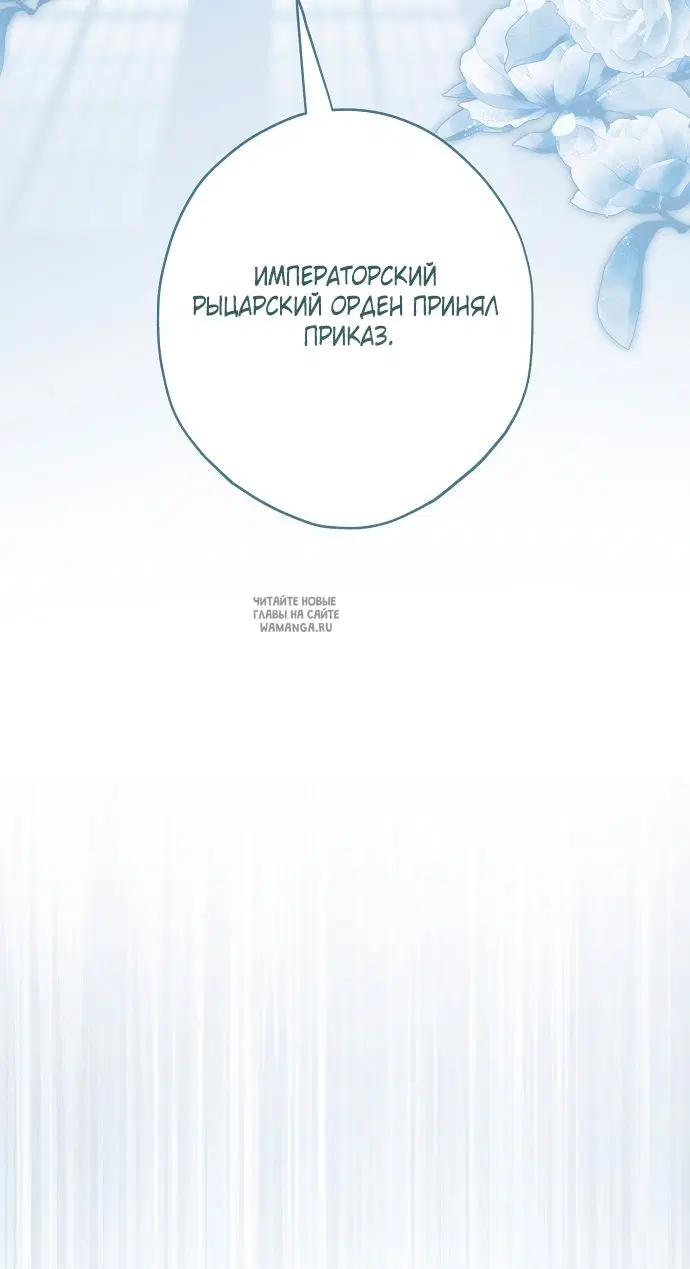 Page 50.000