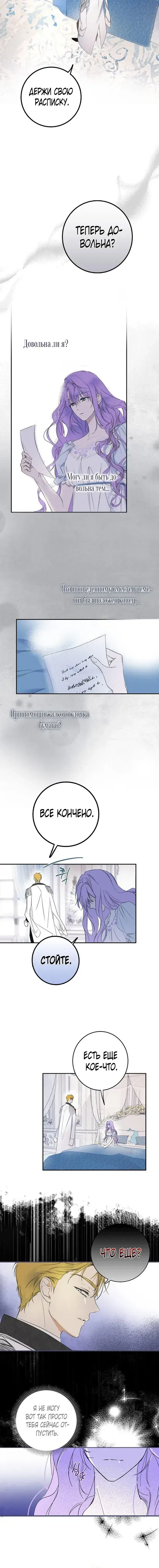 Page 5.001