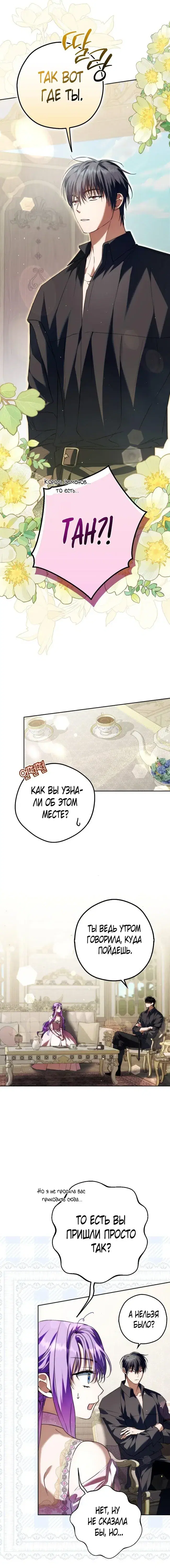 Page 5.001