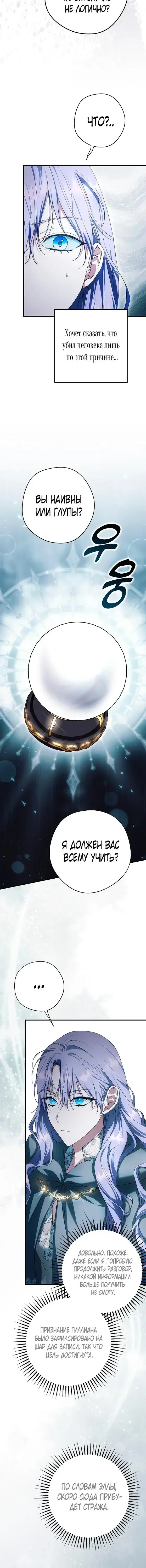 Page 5.001