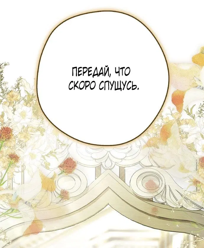 Page 52.000