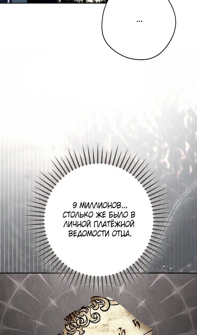 Page 52.000