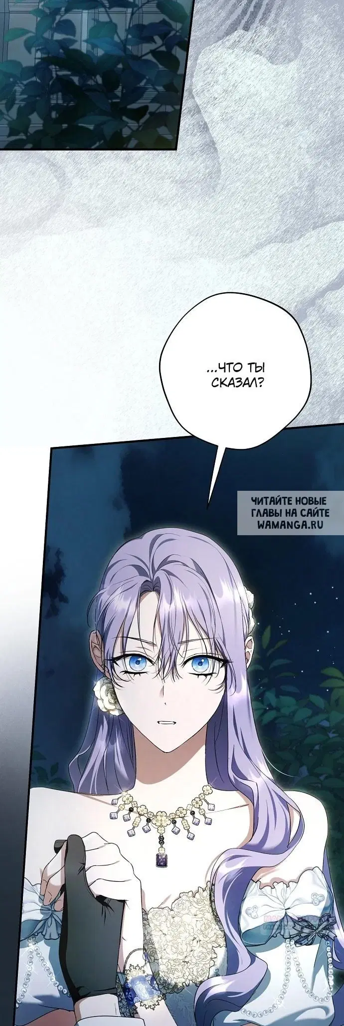 Page 53.000